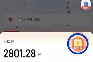 新利18官网app下载截图0